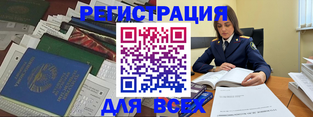 временная регистрация госуслуги в Нижнекамске